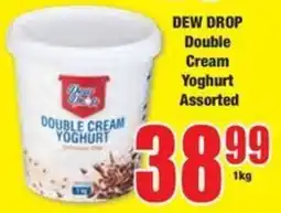 Boxer DEW DROP Double Cream Yoghurt Assorted offer