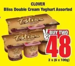 Boxer CLOVER Bliss Double Cream Yoghurt Assorted offer