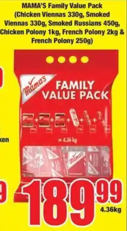 Boxer MAMA'S Family Value Pack offer