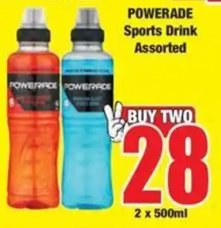 Boxer POWERADE Sports Drink Assorted offer