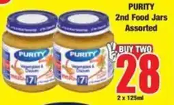 Boxer PURITY 2nd Food Jars Assorted offer