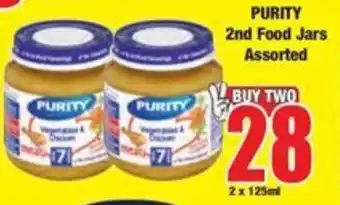 Boxer PURITY 2nd Food Jars Assorted offer