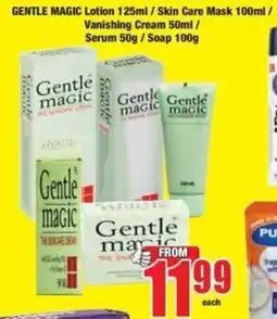 Boxer GENTLE MAGIC Lotion/ Skin Care Mask/ Vanishing Cream/ Serum/Soap offer