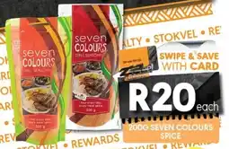 OBC Meat & Chicken Seven colours spice offer