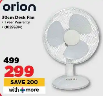 HiFi Corp Orion Desk Fan offer