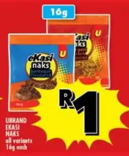 Usave Ubrand ekasi naks all variants offer