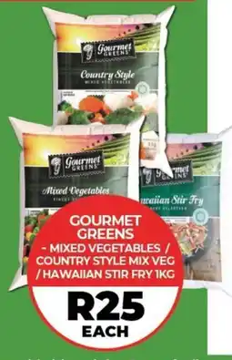 1UP Gourmet greens mixed vegetables/ country style mix veg/hawaiian stir fry offer