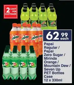 President Hyper Pepsi Regular/ Pepsi Zero Sugar/ Mirinda Orange/ Mountain Dew/ Seven Up PET Bottles Case offer