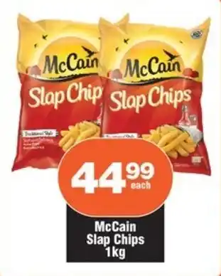 Check Star McCain Slap Chips offer