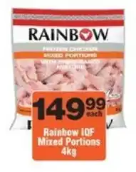 Check Star Rainbow IQF Mixed Portions offer