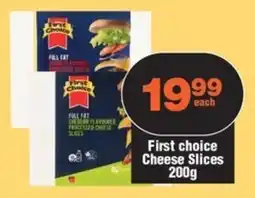 Check Star First Choice Cheese Slices offer