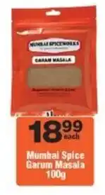 Check Star Mumbai Spice Garum Masala offer