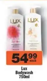 Check Star Lux Bodywash offer