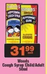 Check Star Woods Cough Syrup Child/Adult offer