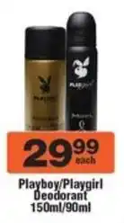 Check Star Playboy/Playgirl Deodorant offer