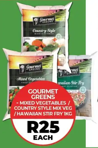 1UP Gourmet greens mixed vegetables/ country style mix veg/hawaiian stir fry offer