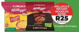 1UP Kellogg's instant noodles offer