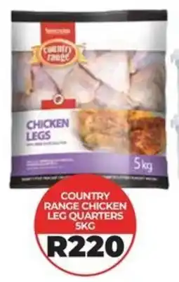 1UP Country range chicken leg quarters offer