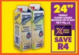 Shoprite Parmalat yogofun flavoured multigrain low fat dairy snack offer