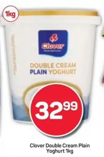 Pick n Pay Hypermarket Clover Double Cream Plain Yoghurt offer