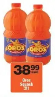 Check Star Oros Squash offer