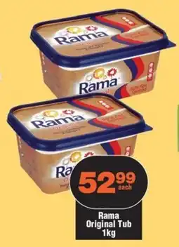 Check Star Rama Original Tub offer