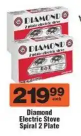 Check Star Diamond Electric Stove Spiral 2 Plate offer