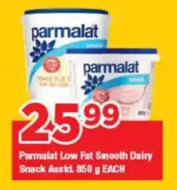 OK Grocer Parmalat Low Fat Smooth Dairy Snack Asstd. offer