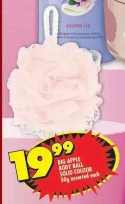 Shoprite Big apple body ball solid colour offer