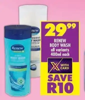 Shoprite Renew body wash all variants offer