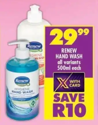 Shoprite Renew hand wash all variants offer