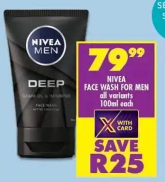 Shoprite Nivea face wash for men all variants offer