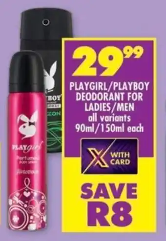 Shoprite Playgirl/playboy deodorant for ladies/men all variants offer