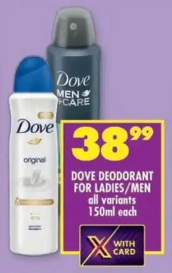 Shoprite Dove deodorant for ladies/men all variants offer