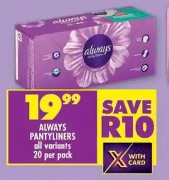 Shoprite Always pantyliners all variants offer