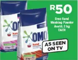 OK Foods Omo Hand Washing Powder Asstd. offer