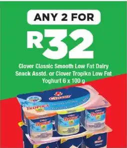 OK Foods Clover Classic Smooth Low Fat Dairy Snack Asstd. or Clover Tropika Low Fat Yoghurt offer