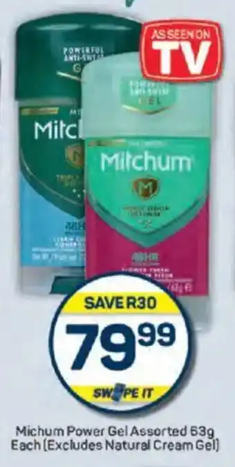 Pick n Pay Michum Power Gel Assorted (Excludes Natural Cream Gel) offer