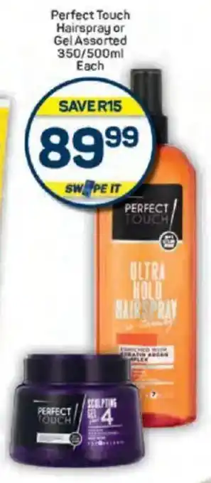 Pick n Pay Perfect Touch Hairspray or Gel Assorted offer