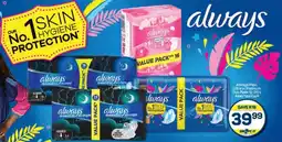 Pick n Pay Always Maxi, Ultra or Platinum Duo Pads Assorted offer