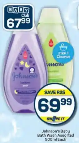 Pick n Pay Johnson's Baby Bath Wash Assorted offer