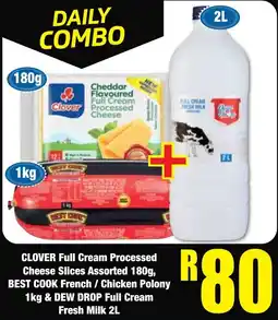 Boxer Superstores Daily Combo offer