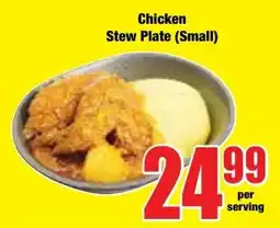 Boxer Superstores Chicken Stew Plate (Small) offer