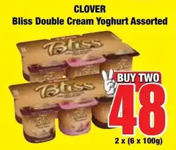 Boxer Superstores CLOVER Bliss Double Cream Yoghurt Assorted offer