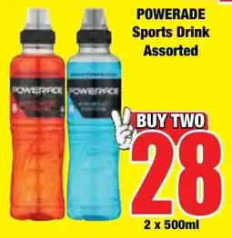 Boxer Superstores POWERADE Sports Drink Assorted offer