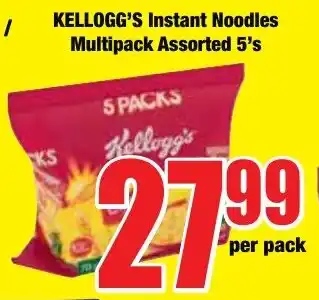 Boxer Superstores KELLOGG'S Instant Noodles Multipack Assorted offer