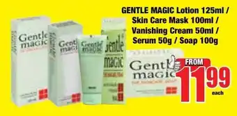 Boxer Superstores GENTLE MAGIC Lotion/ Skin Care Mask/ Vanishing Cream/ Serum/ Soap offer