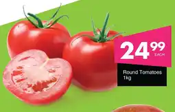 Save Hyper Round Tomatoes offer