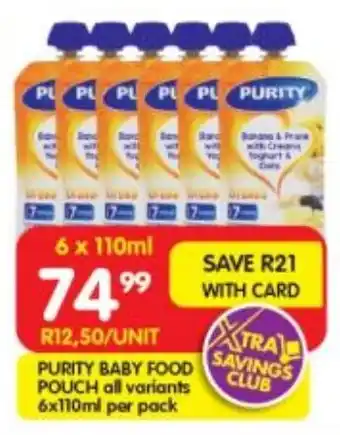 Shoprite Purity baby food pouch all variants offer