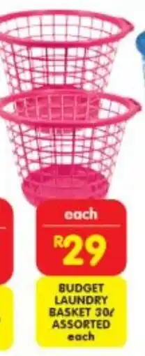 Shoprite Budget laundry basket offer